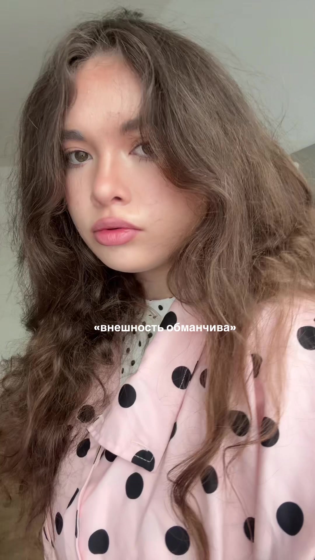 @Полина Кернер | тгк: kerpoll