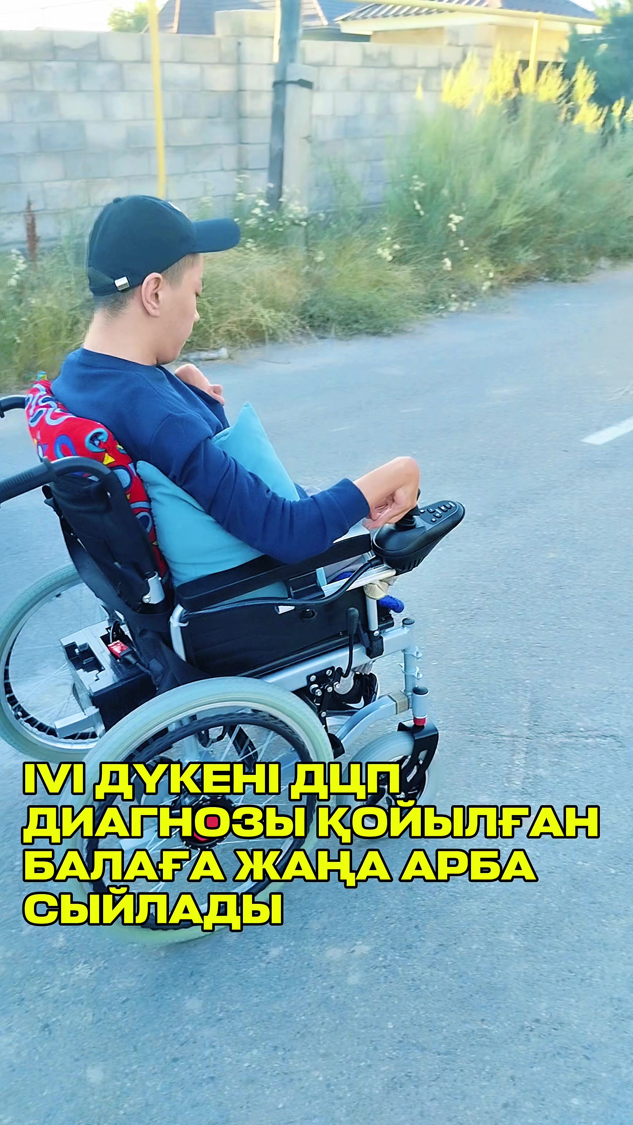 @ivicity_shop