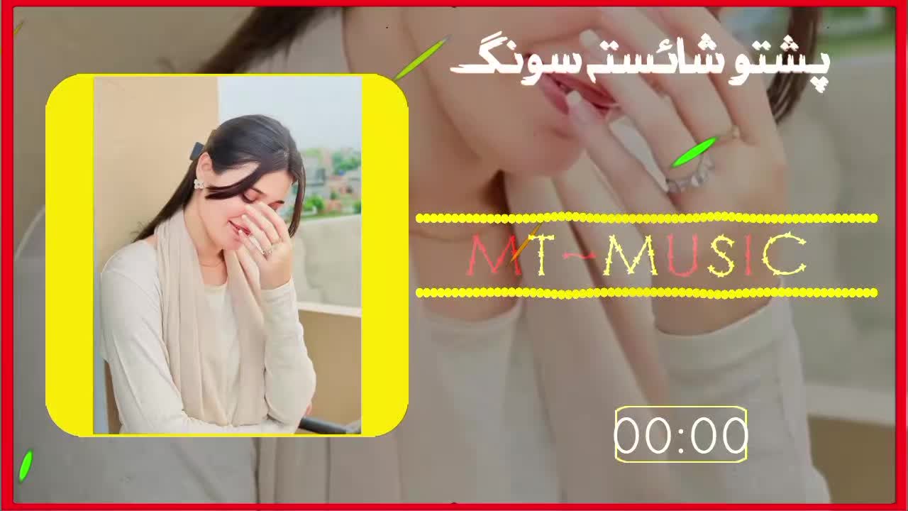 @🌸MT Music🌸
