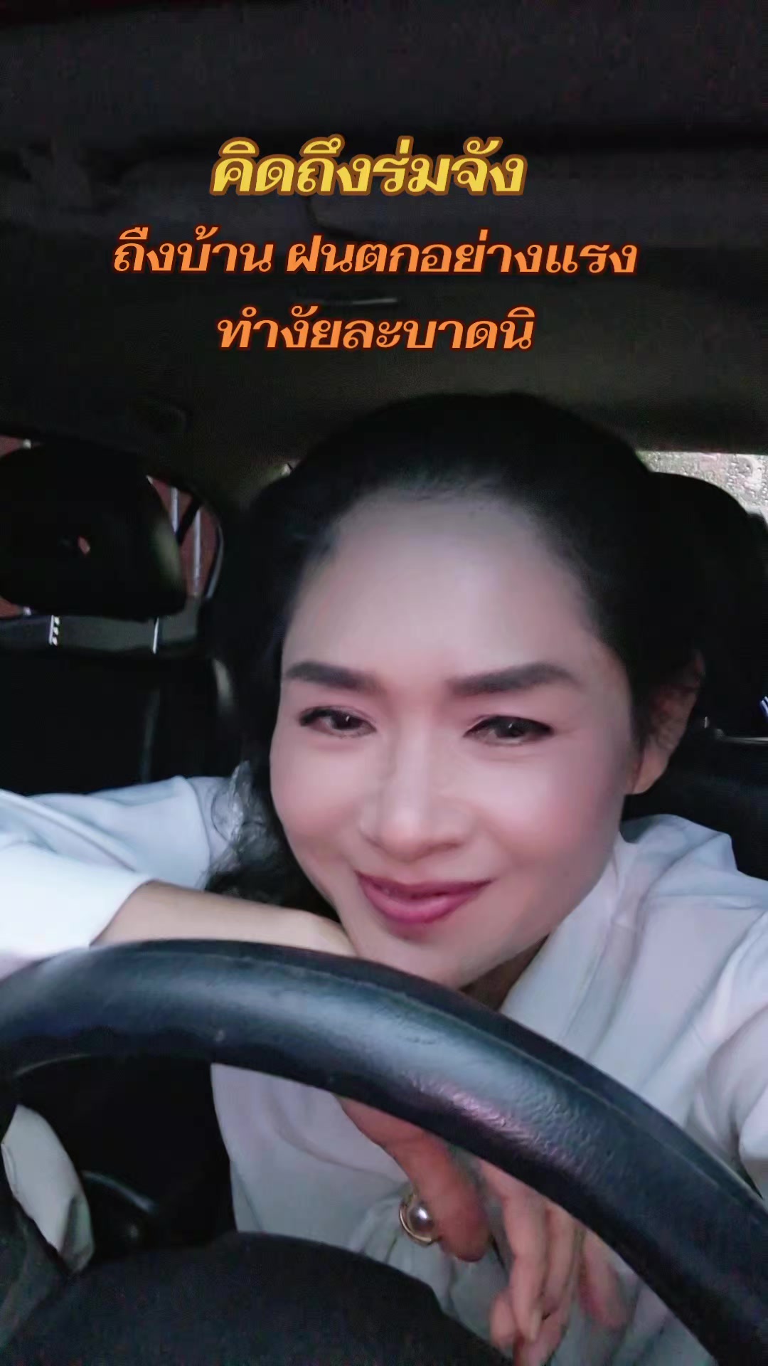 @Kaew Kanyawee