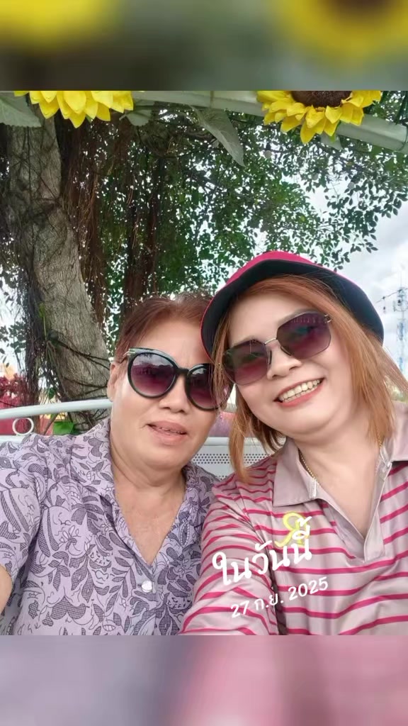 @ยายตึ้ง บ้านตราด