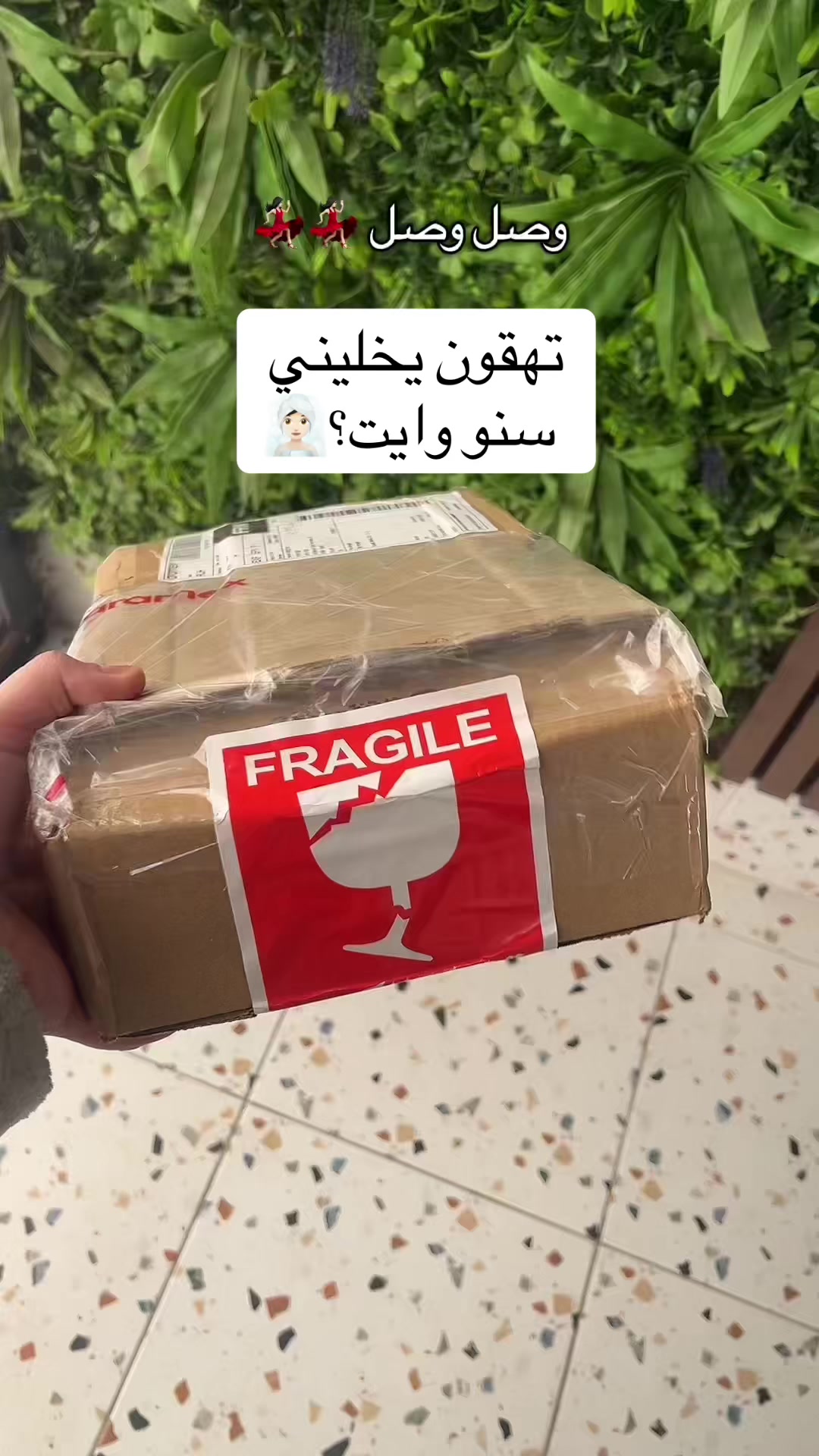 @فـيّ 🤍|  Girly Line