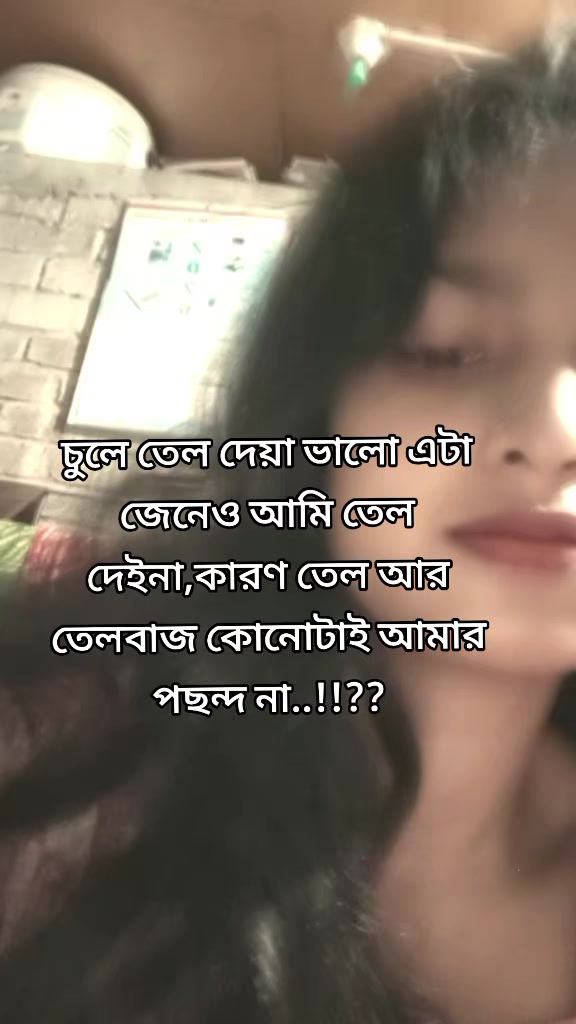 @Smrity islam đ§đŠ