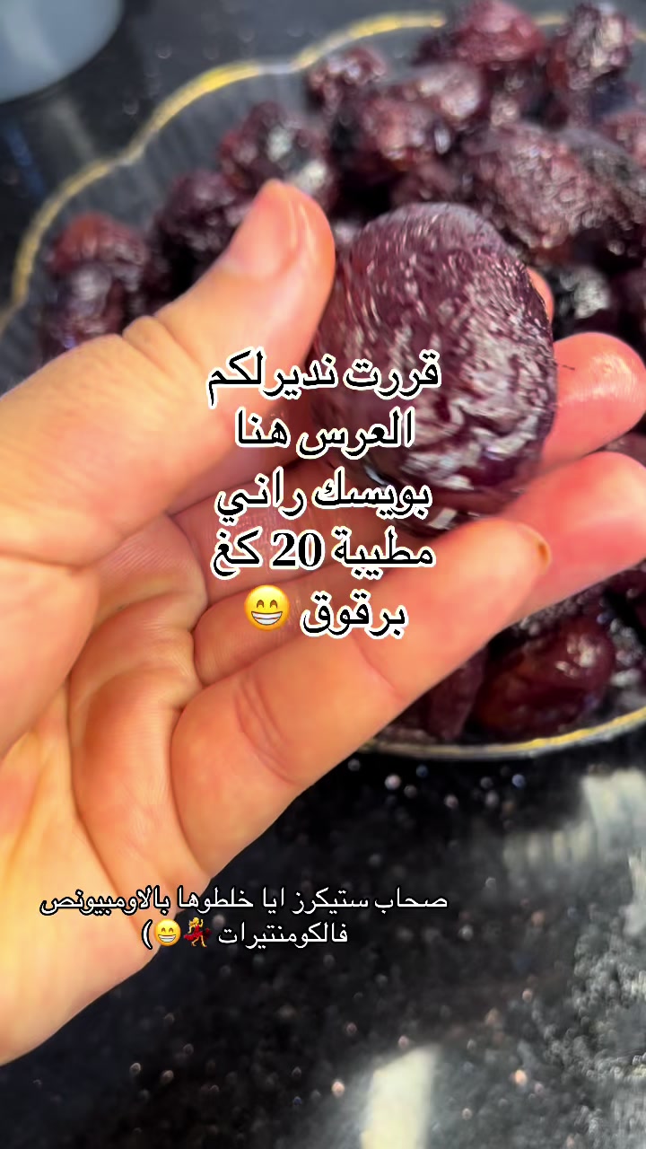 @DANI COOK