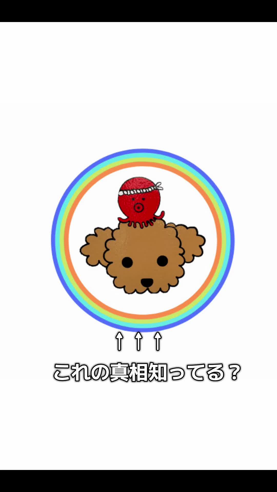 @たこ志