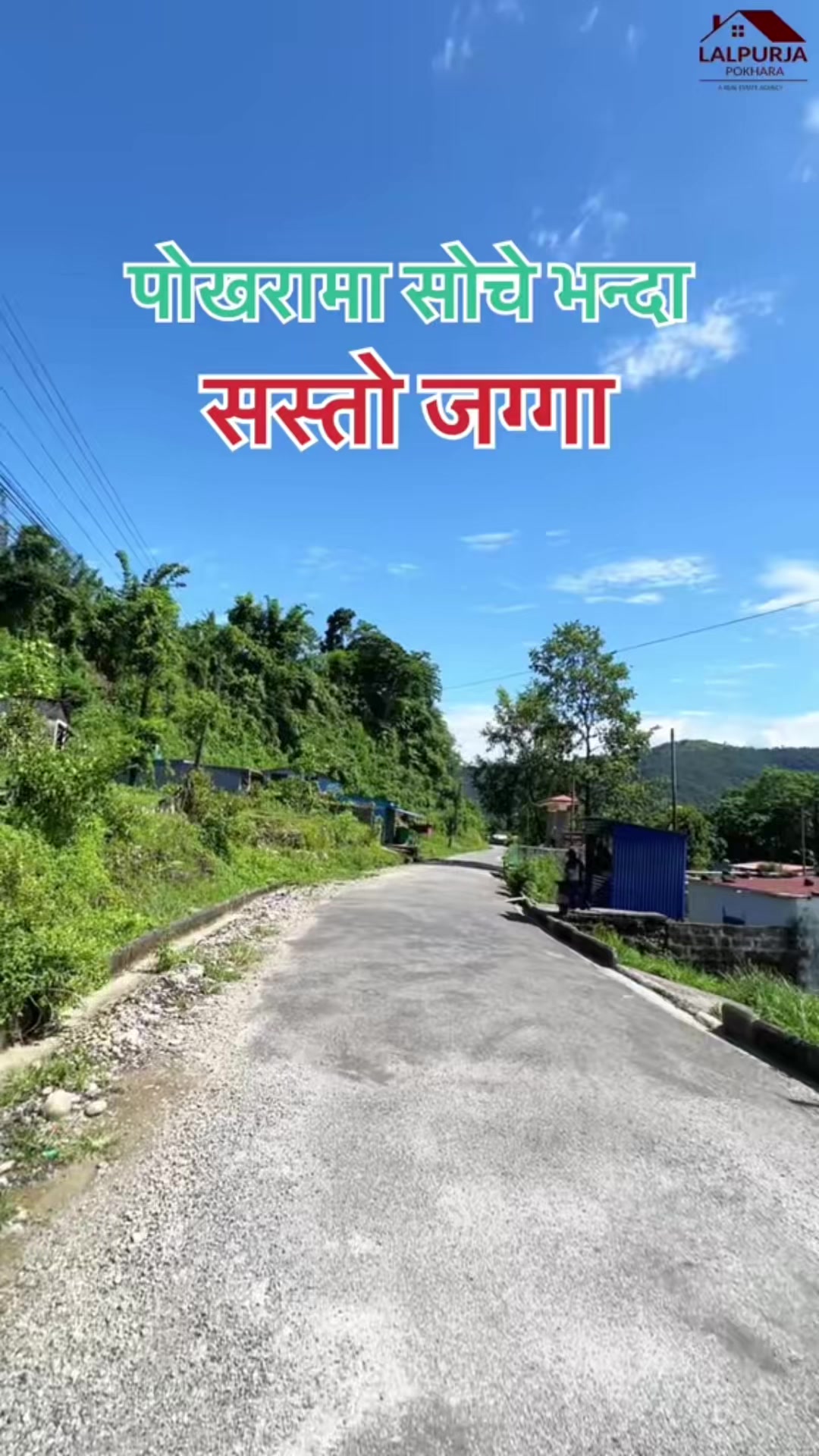 @Lalpurja Pokhara