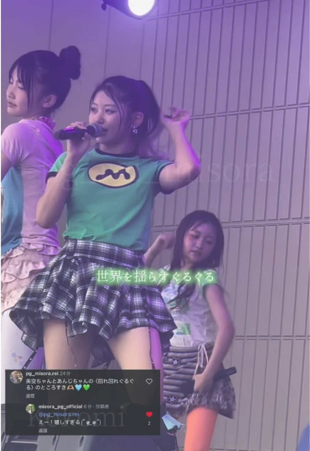 @ここみ.