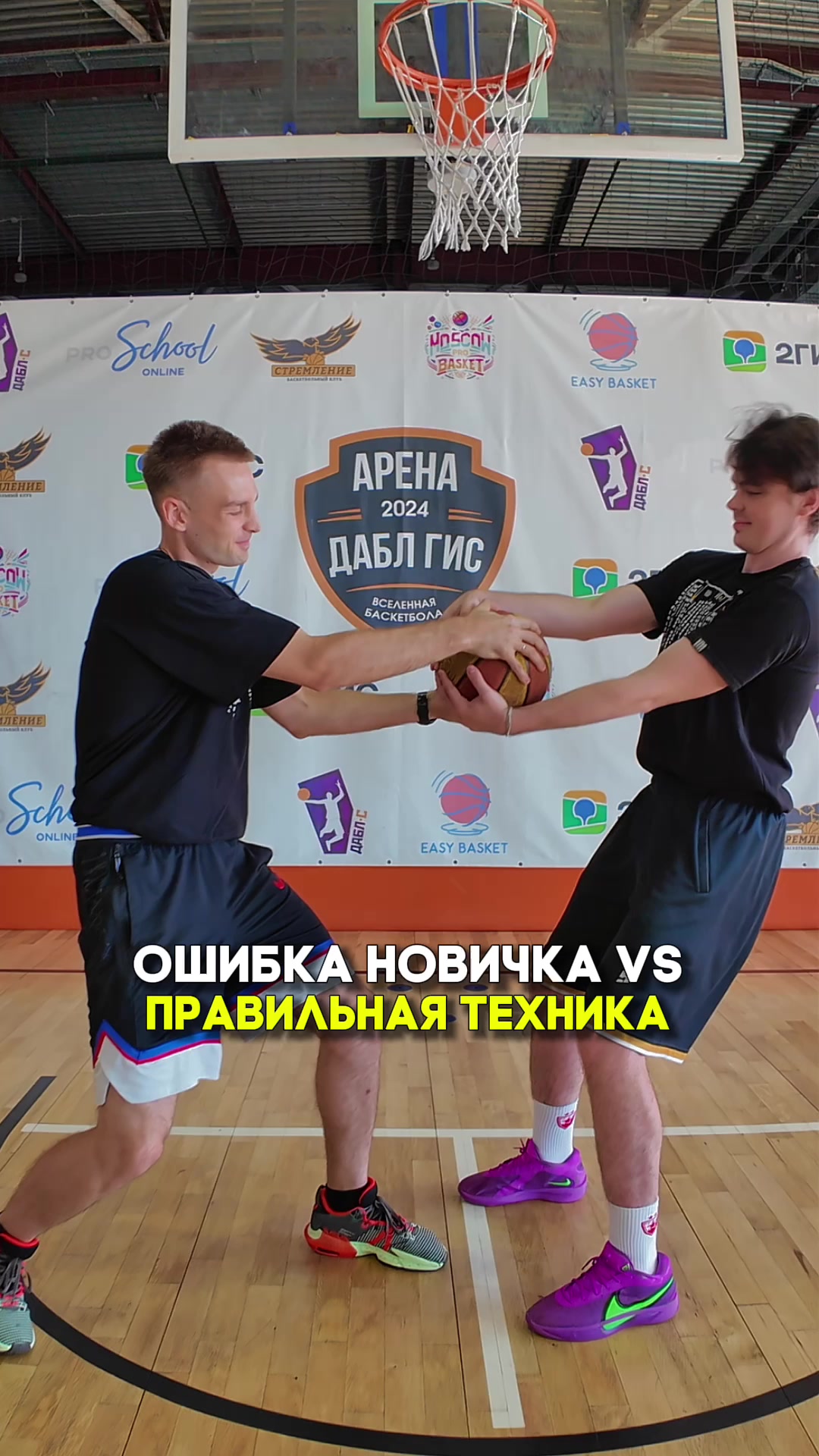 @БК Стремление