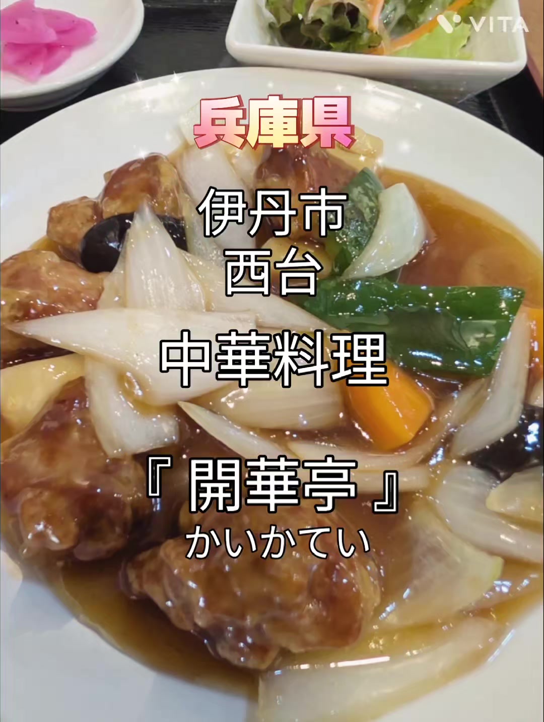 @🐼panda カチョー🐼