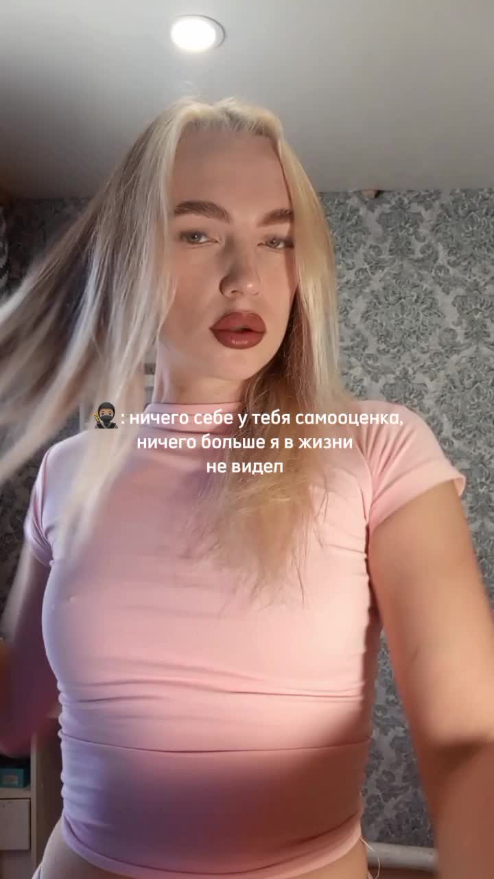 @Анастейша