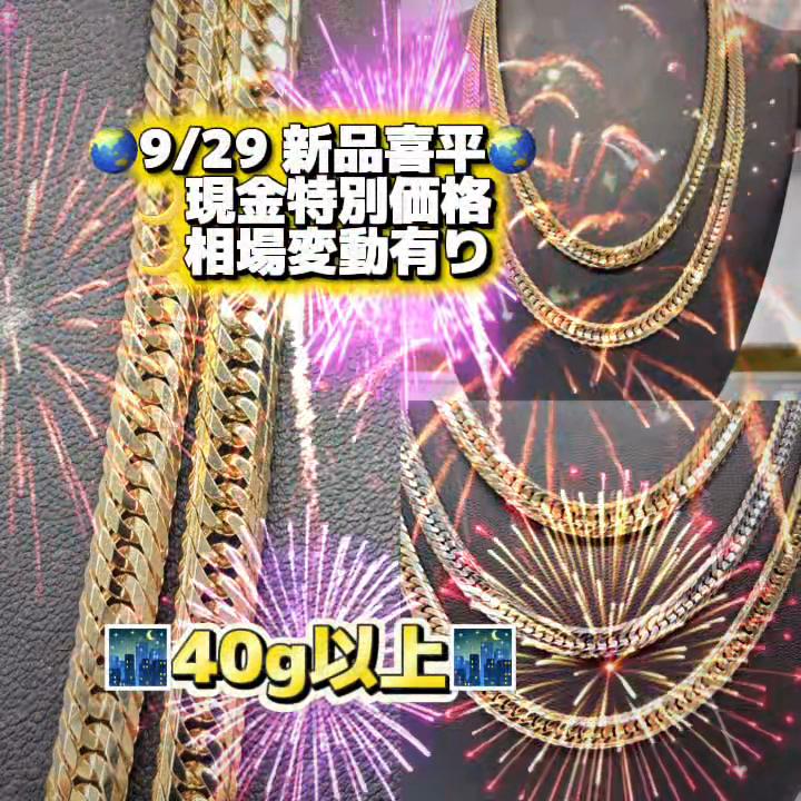 @ジュエリーR 小倉店