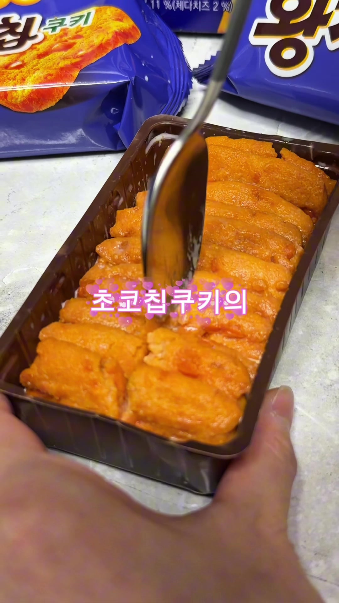 @다먹GO