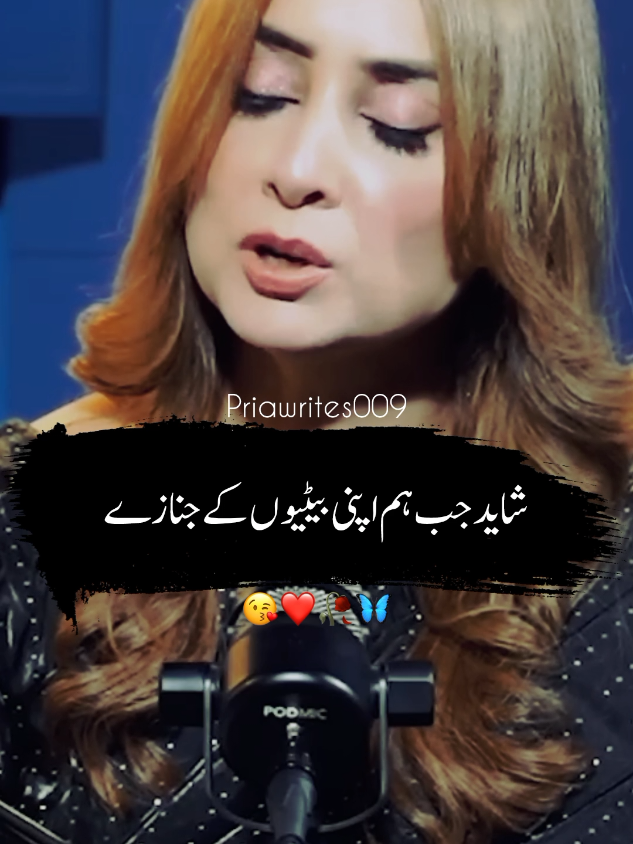 @priyawrites009