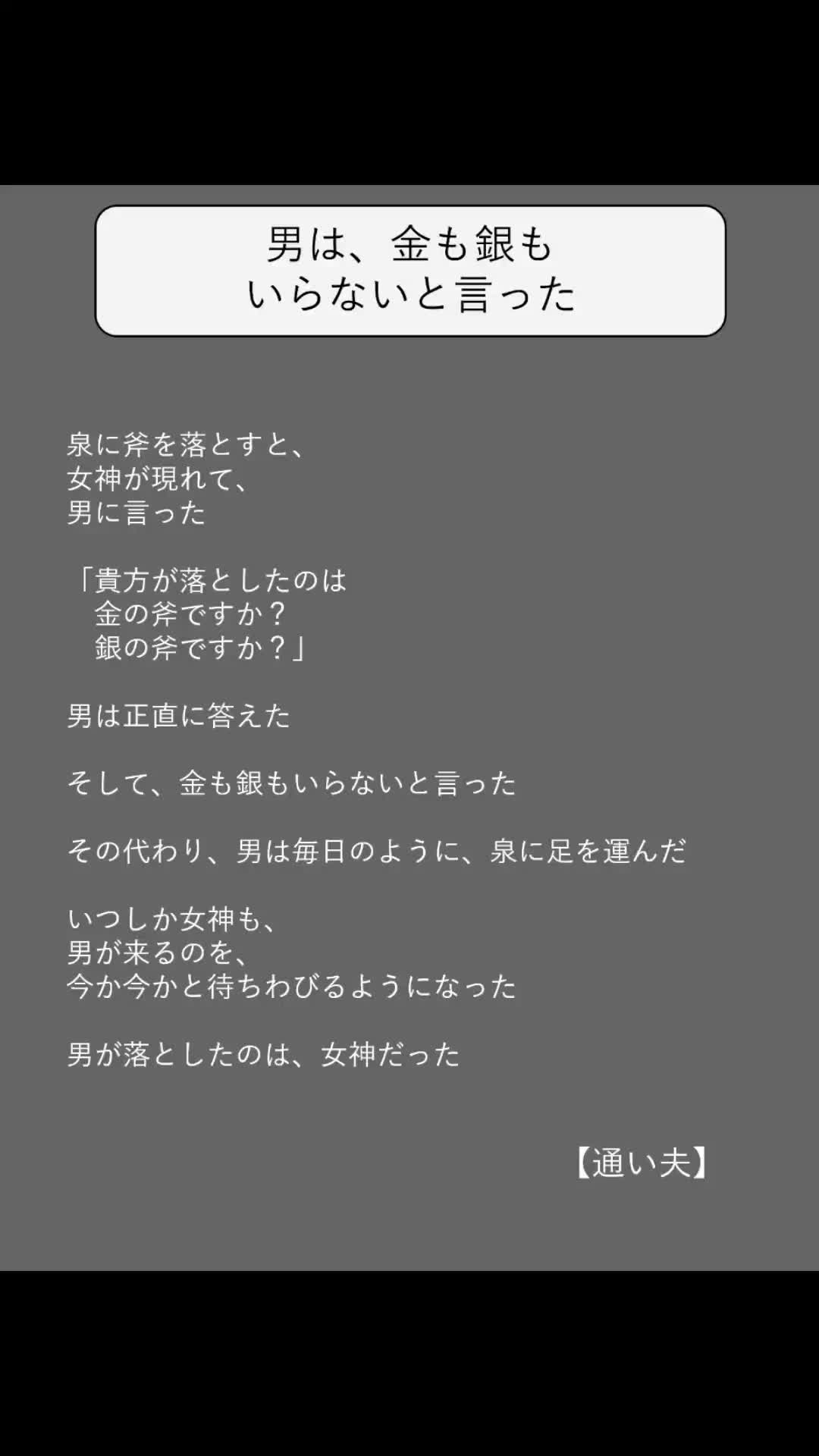 @方丈 海【書籍発売中】