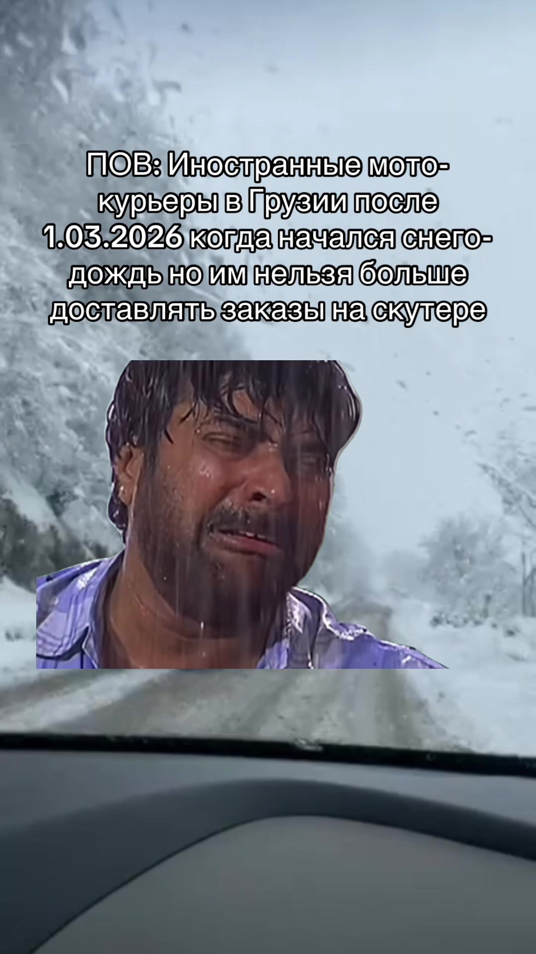 @prava_v_gruzii_srochno