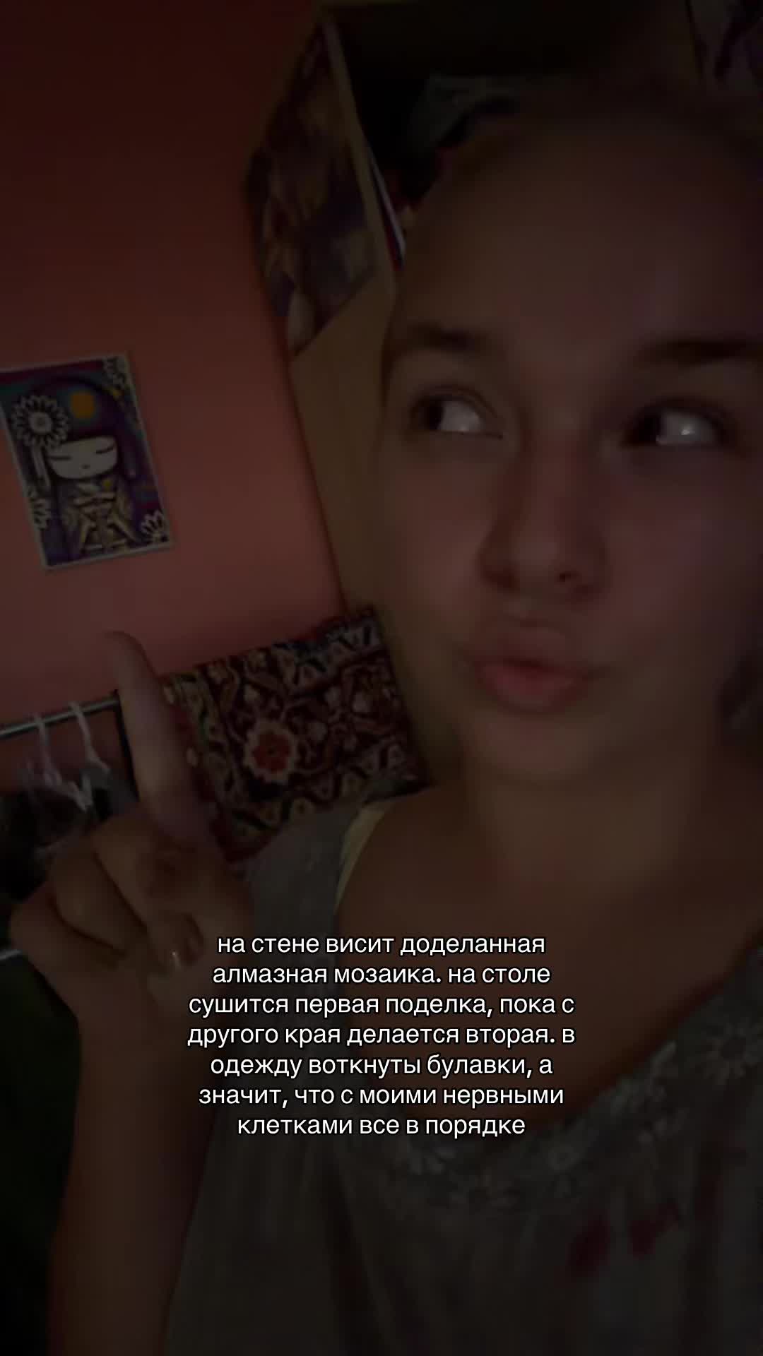@соня ушак
