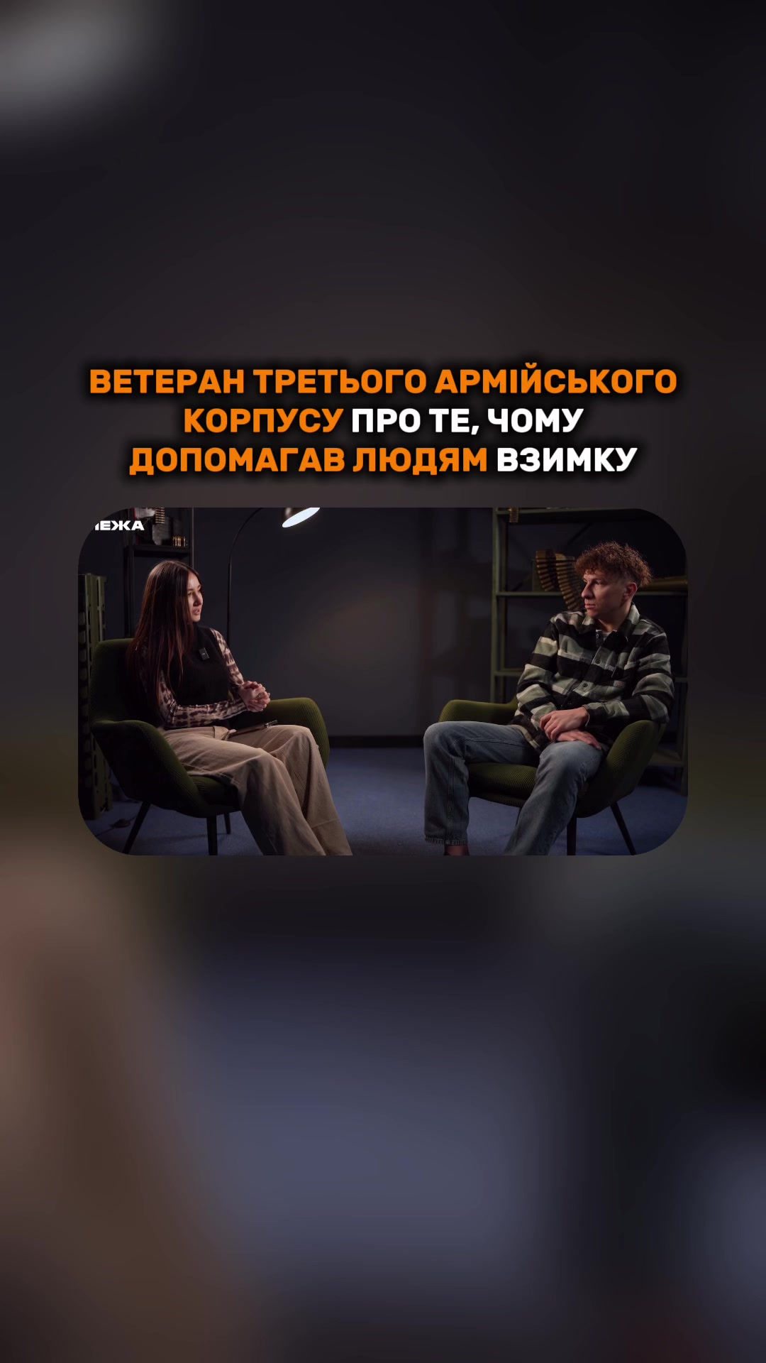@Triyka News