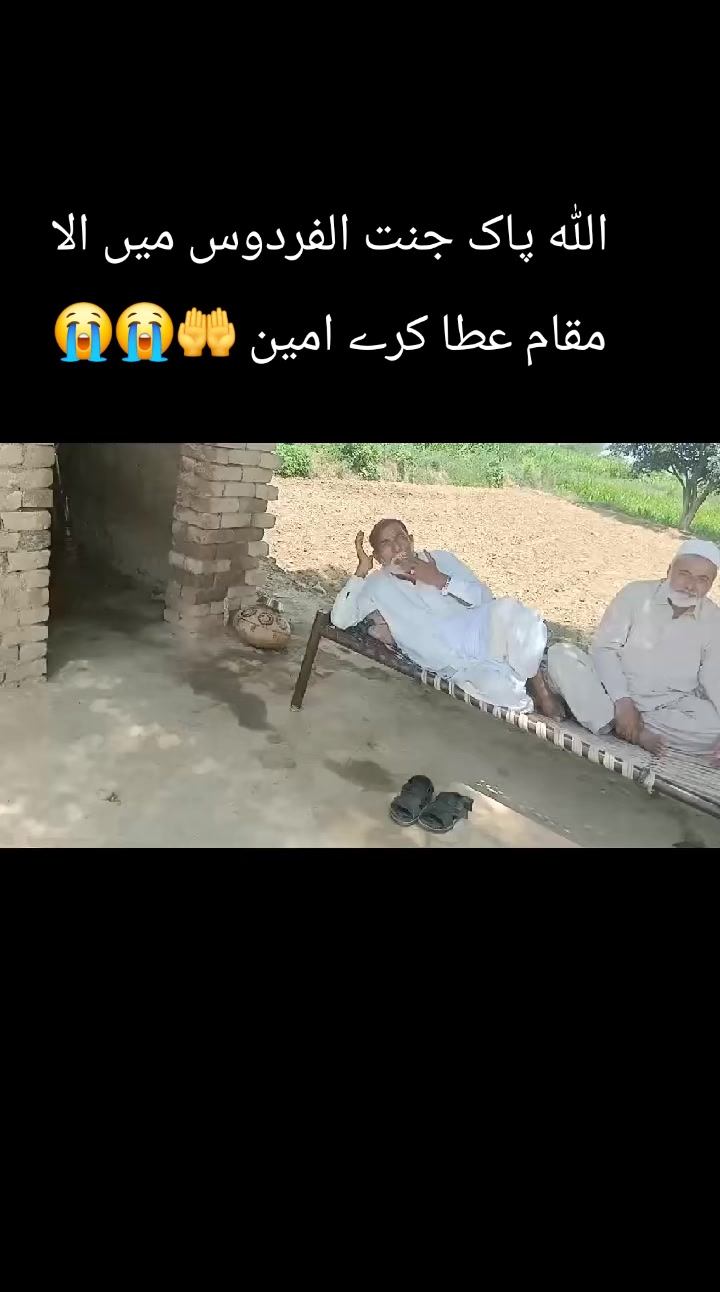 @چوہدری شکیل