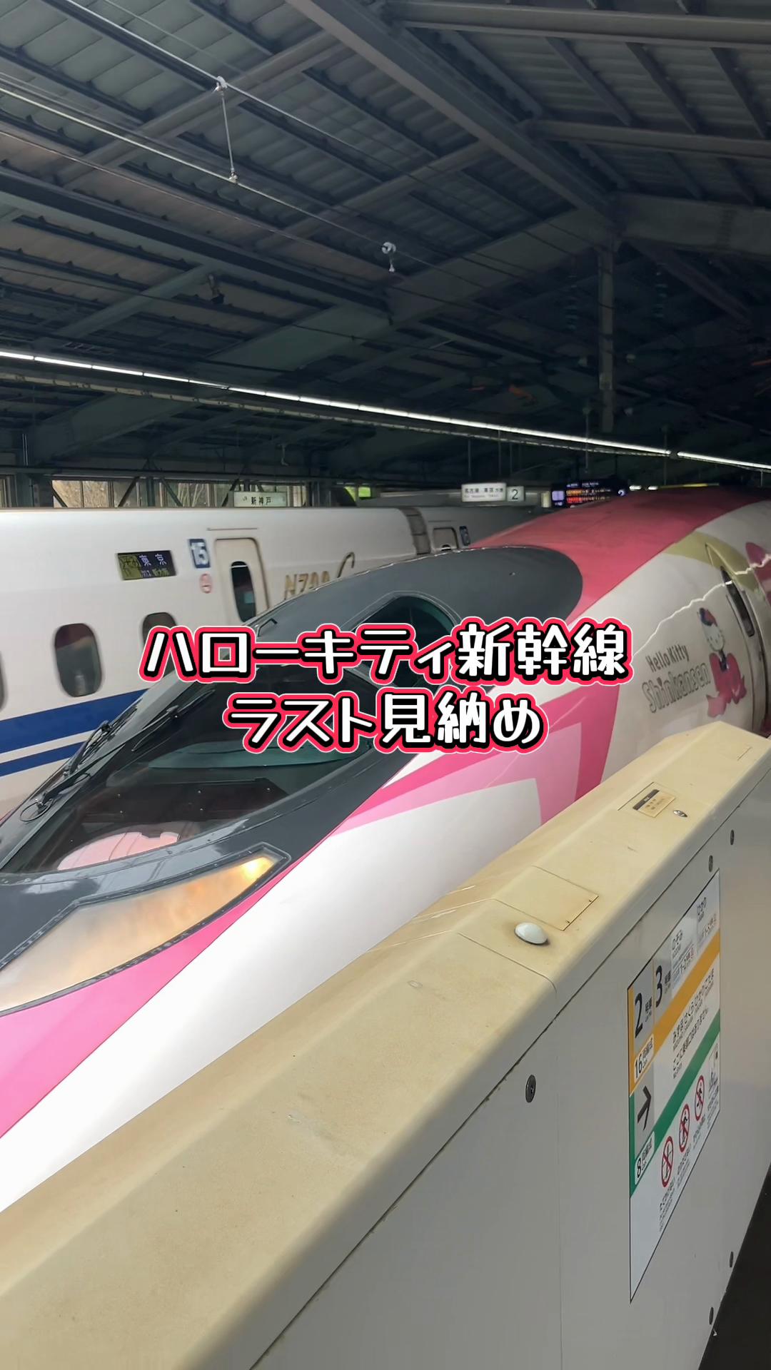 @🚄🚅💨ニコᒼᑋªⁿ¨̮ᡣ𐭩 ̖́-鉄道