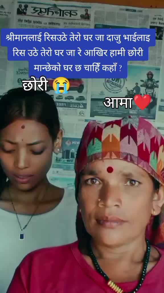@Simran Shankar