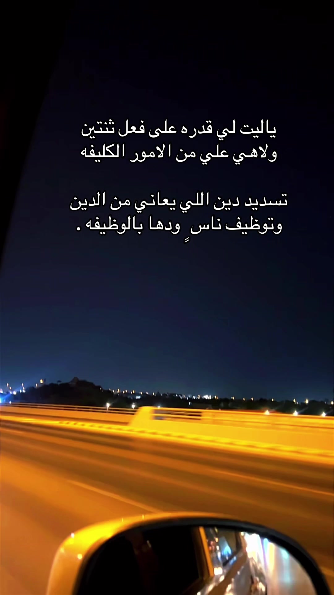 @شوق الشيباني 𓃴♡: