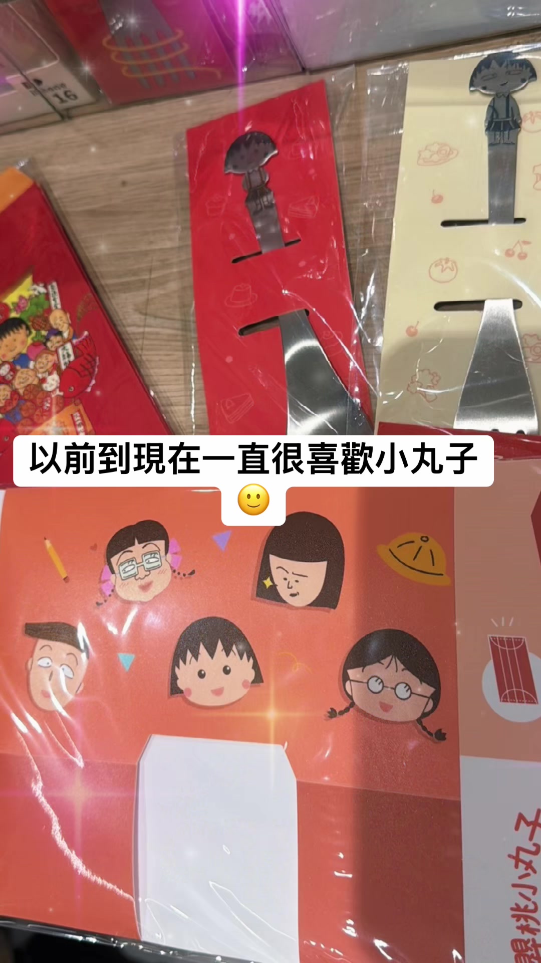 @跩姐 怎麼了嗎 😌