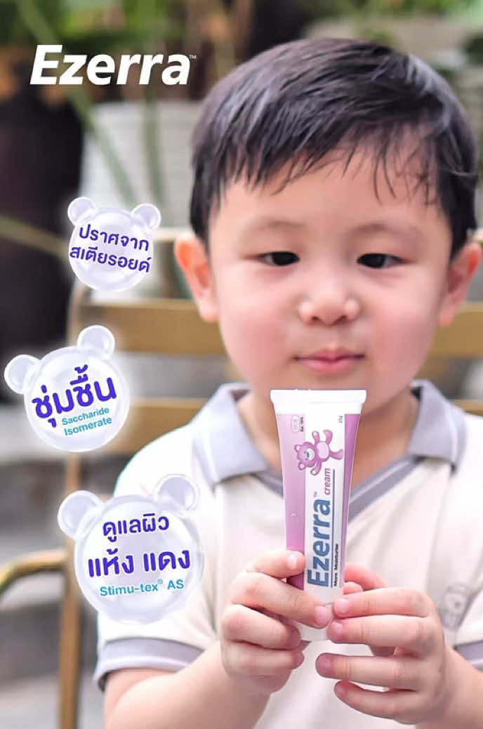 @mingming.thanarak