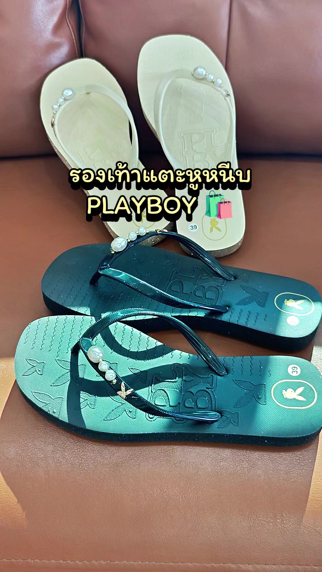 @janneshop20