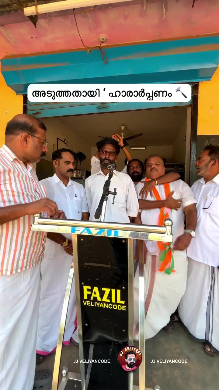 @aji puthukkudi
