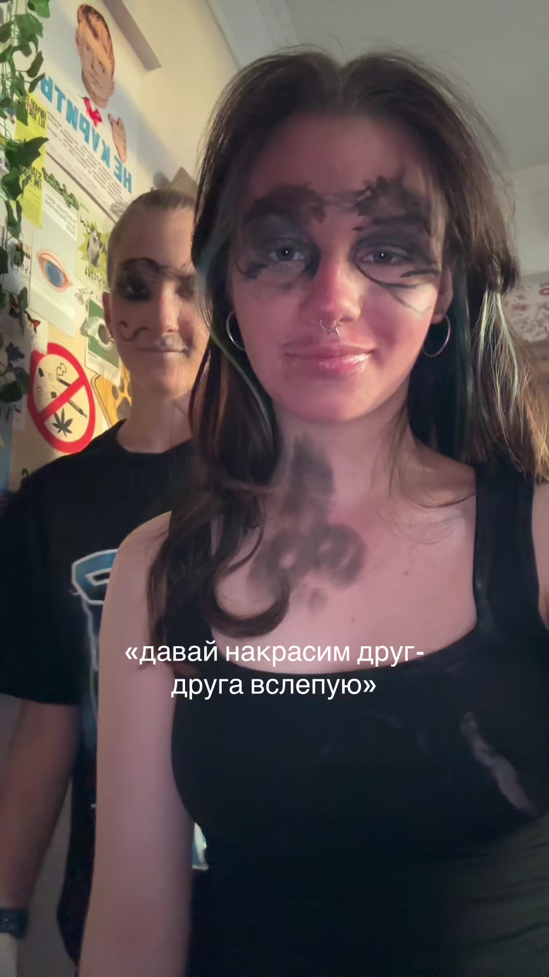 @мяв