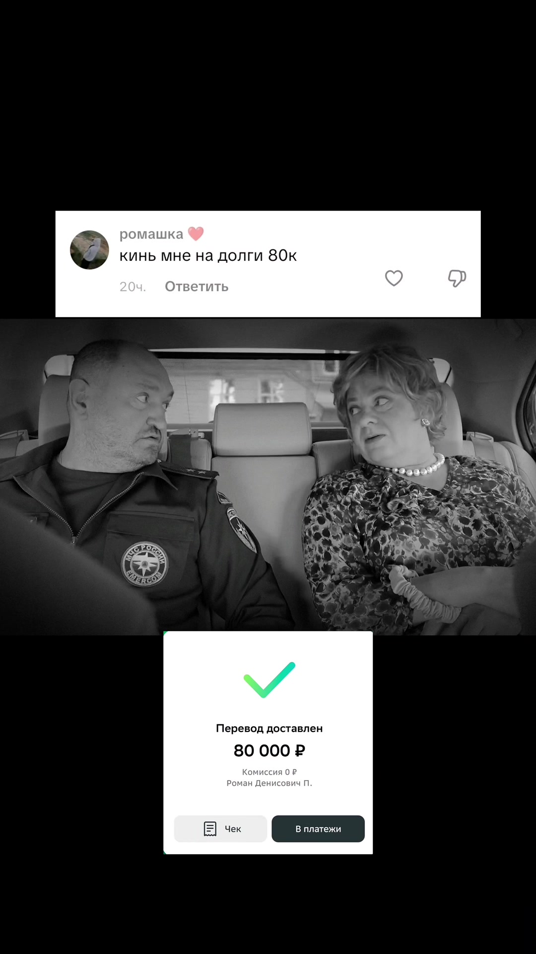 @ARTEM | Помогает