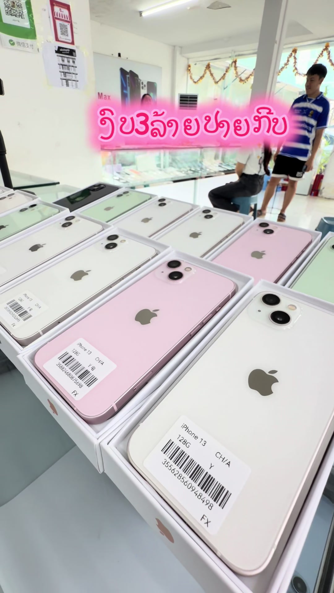 @B&K mobile(ຊ່ອງແທ້1.8M)