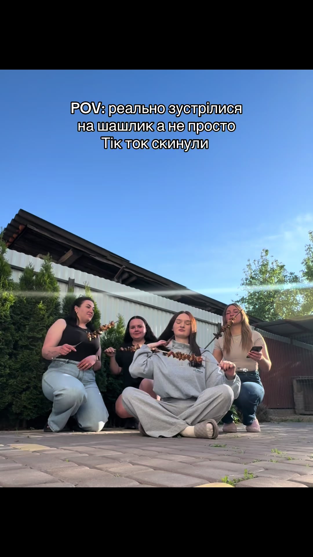 @Баняки