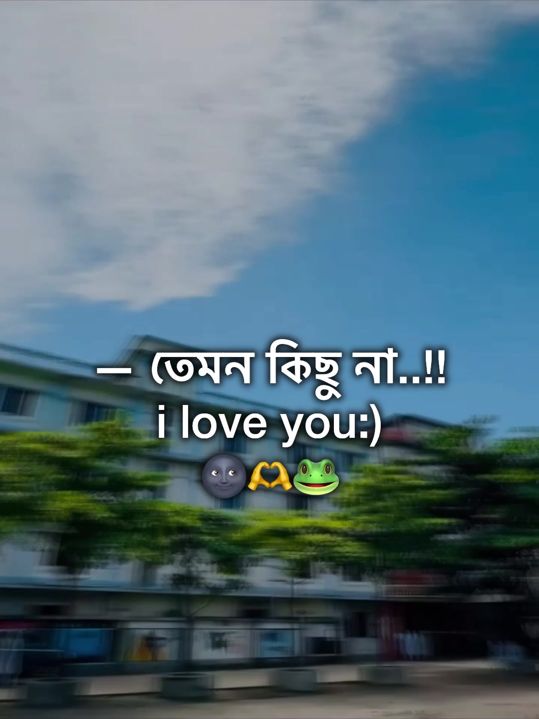 @🌚🐸>জাতির_বউ'মা<🐸🌚