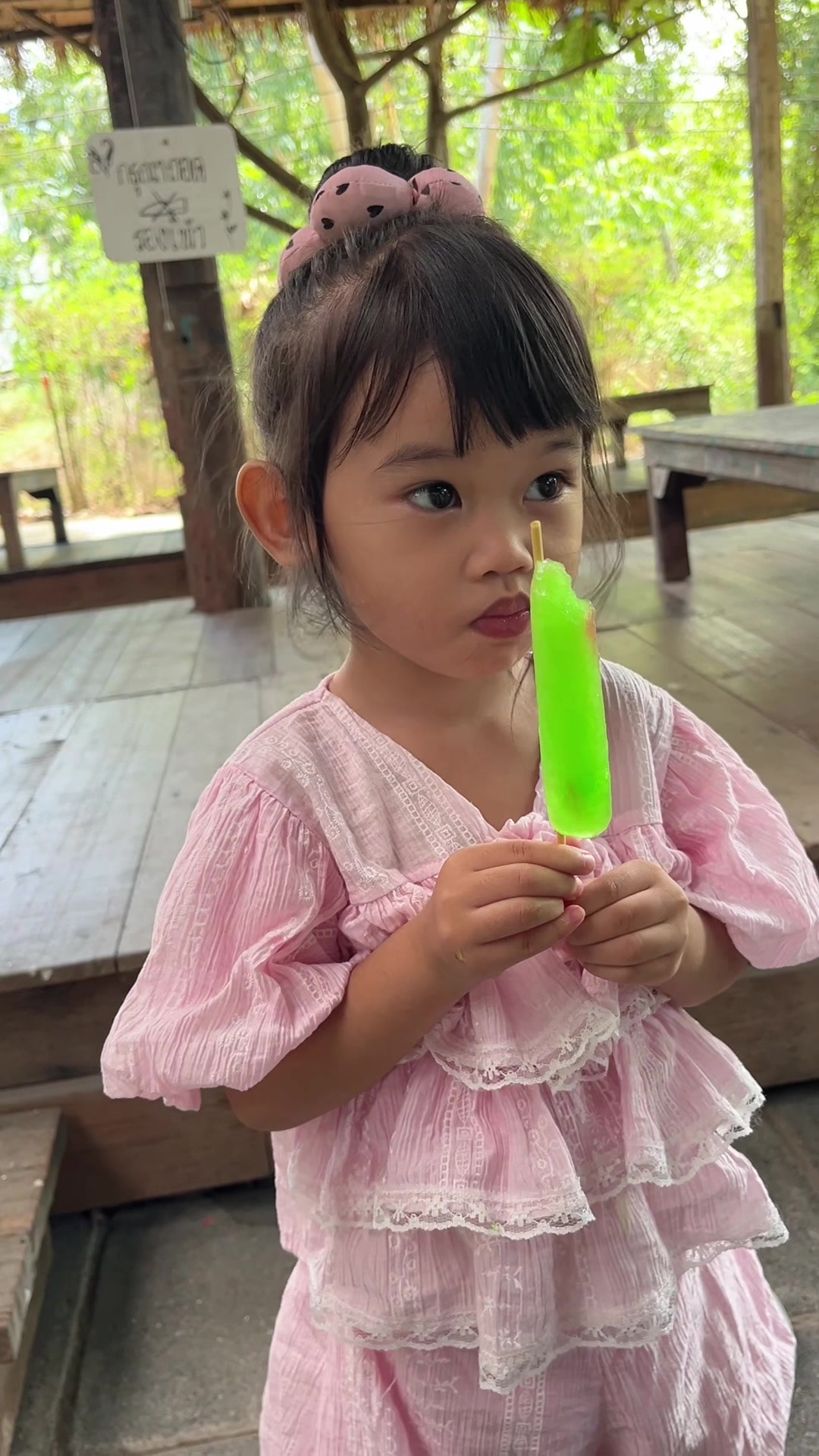 @ปะป๊าน้องโมบาย