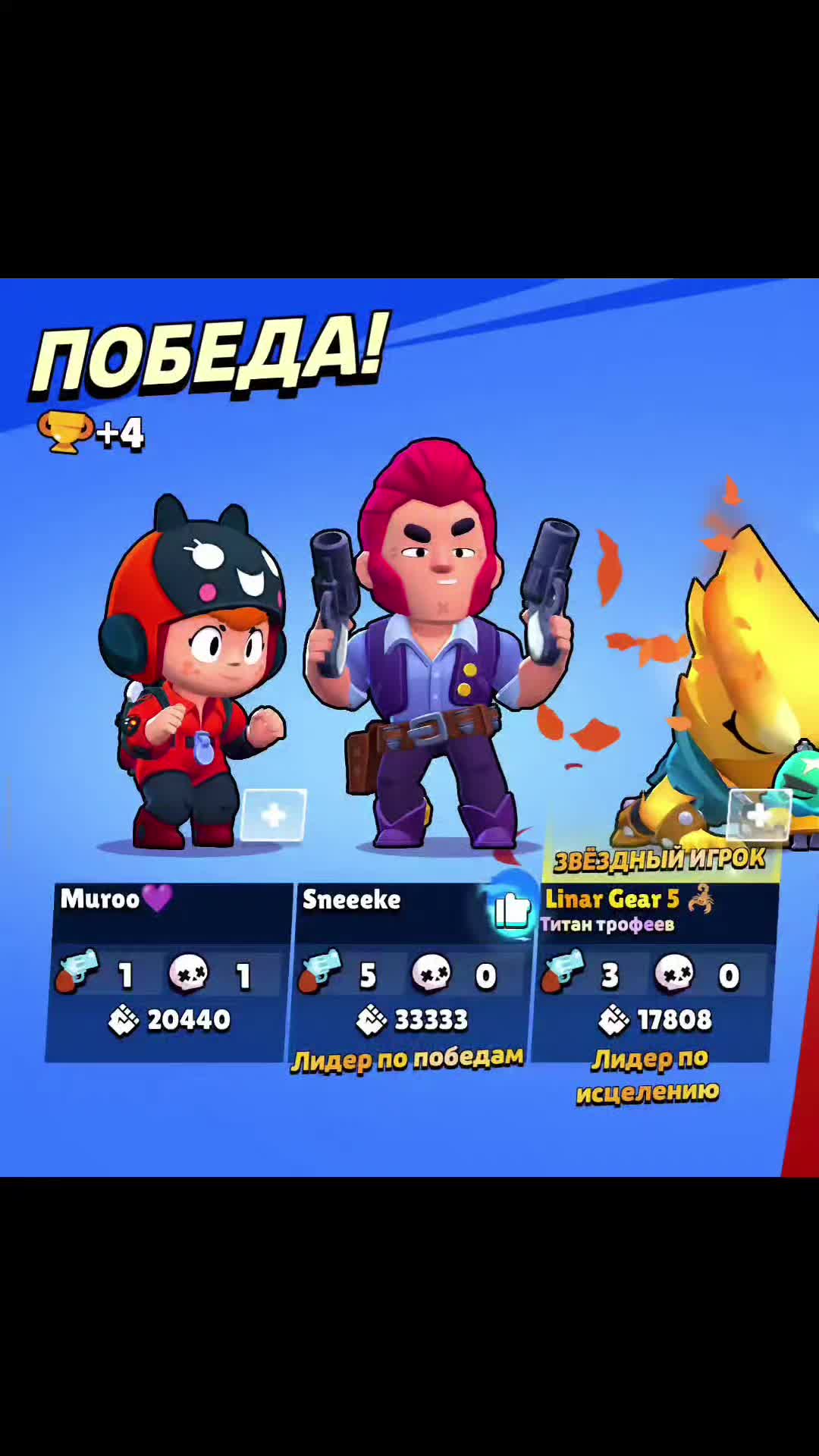 @Sneeeke