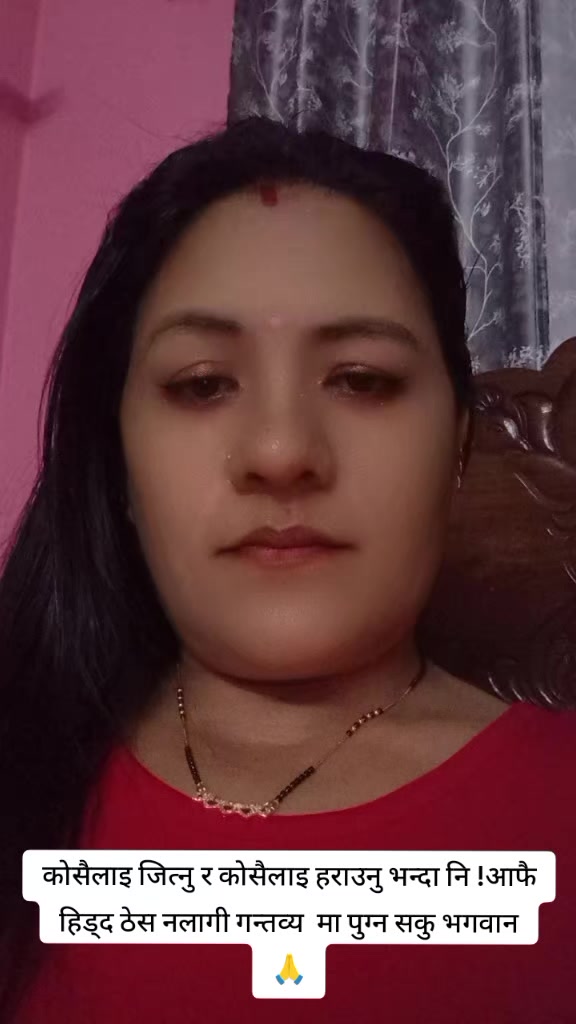 @Radha Rayamajhi Adhikari