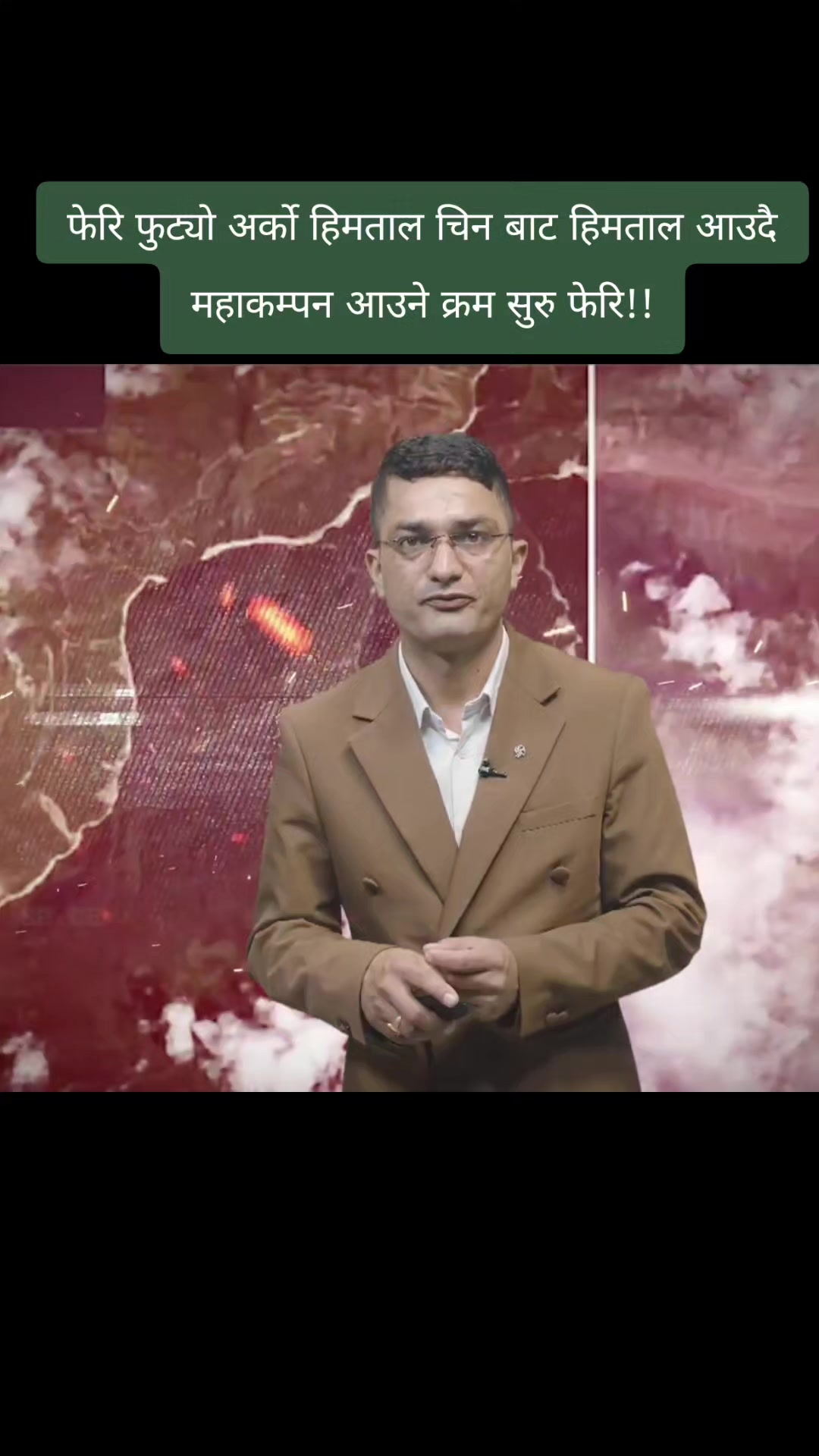 @The Voice Of Nepal Official Ac