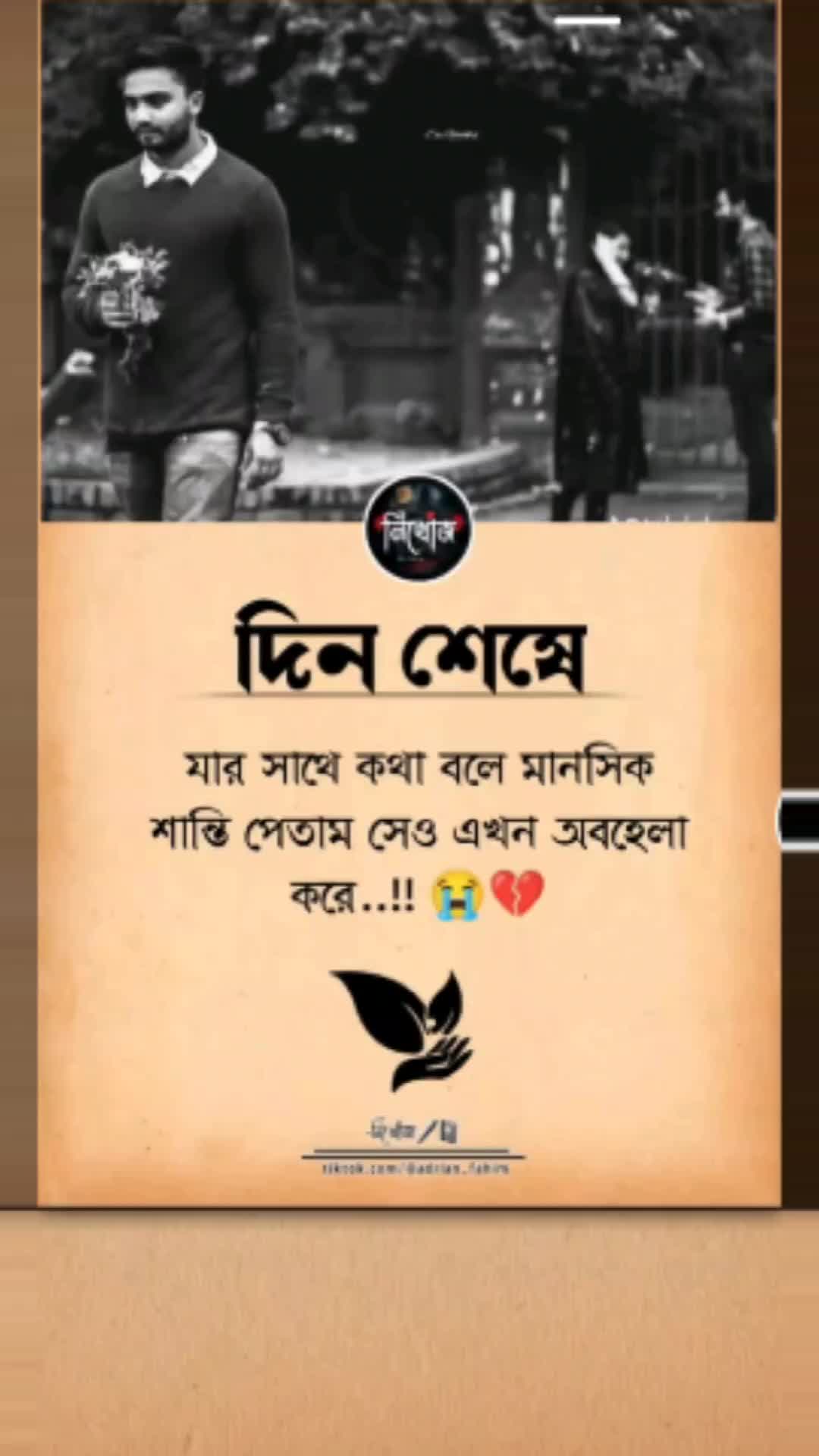 @😍🙏কৃষ্ণের রাঁধা🙏😍