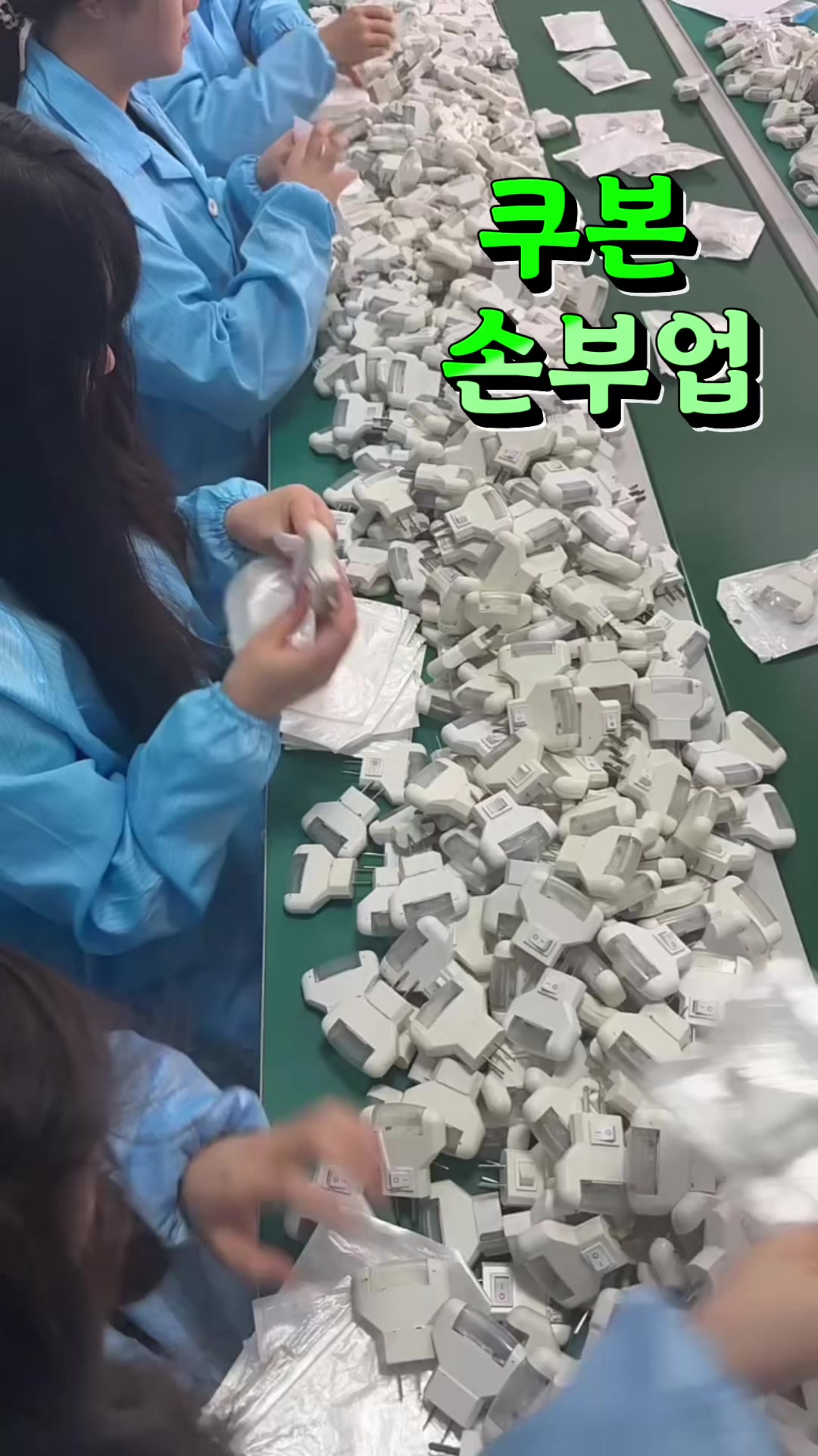 @빈 여동생