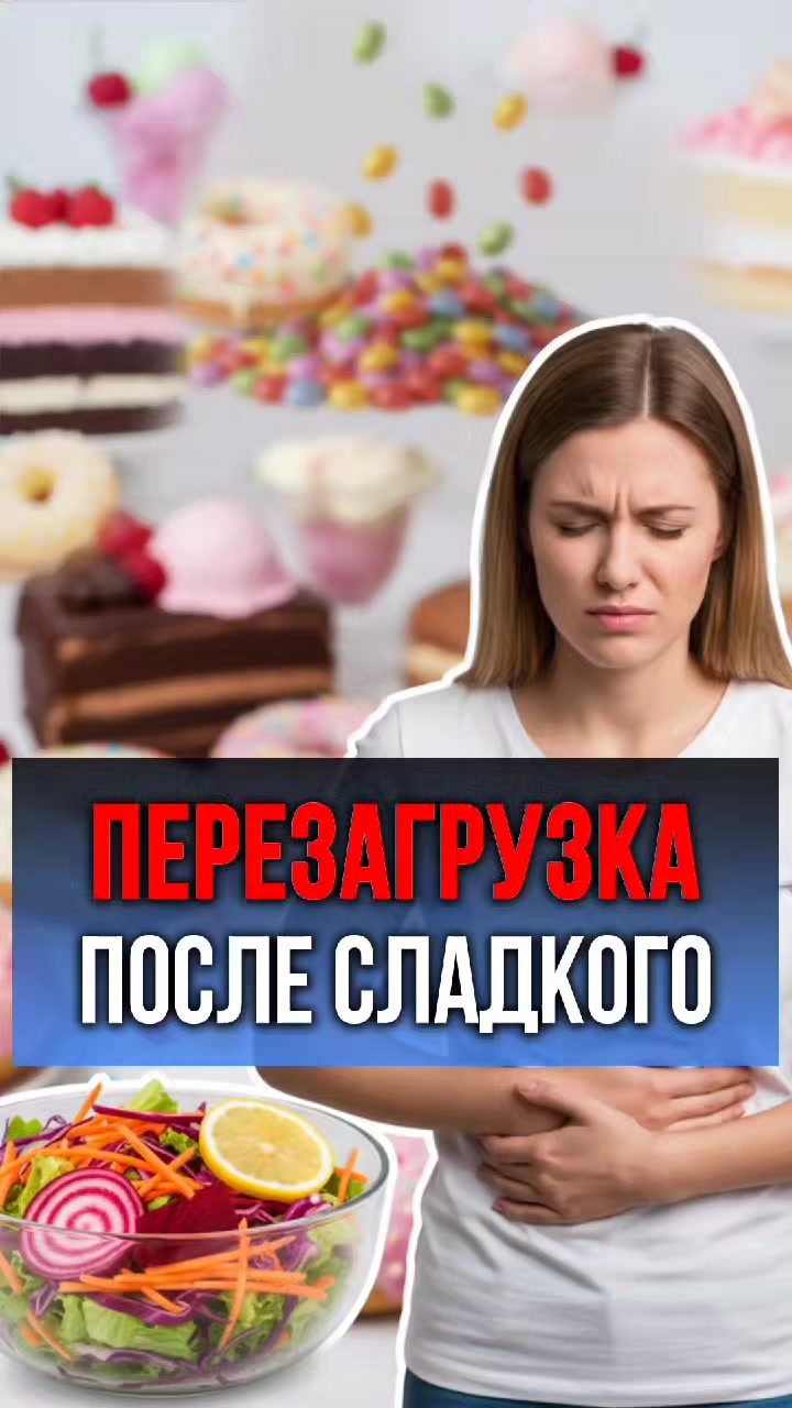 @ЗОЖнавигатор