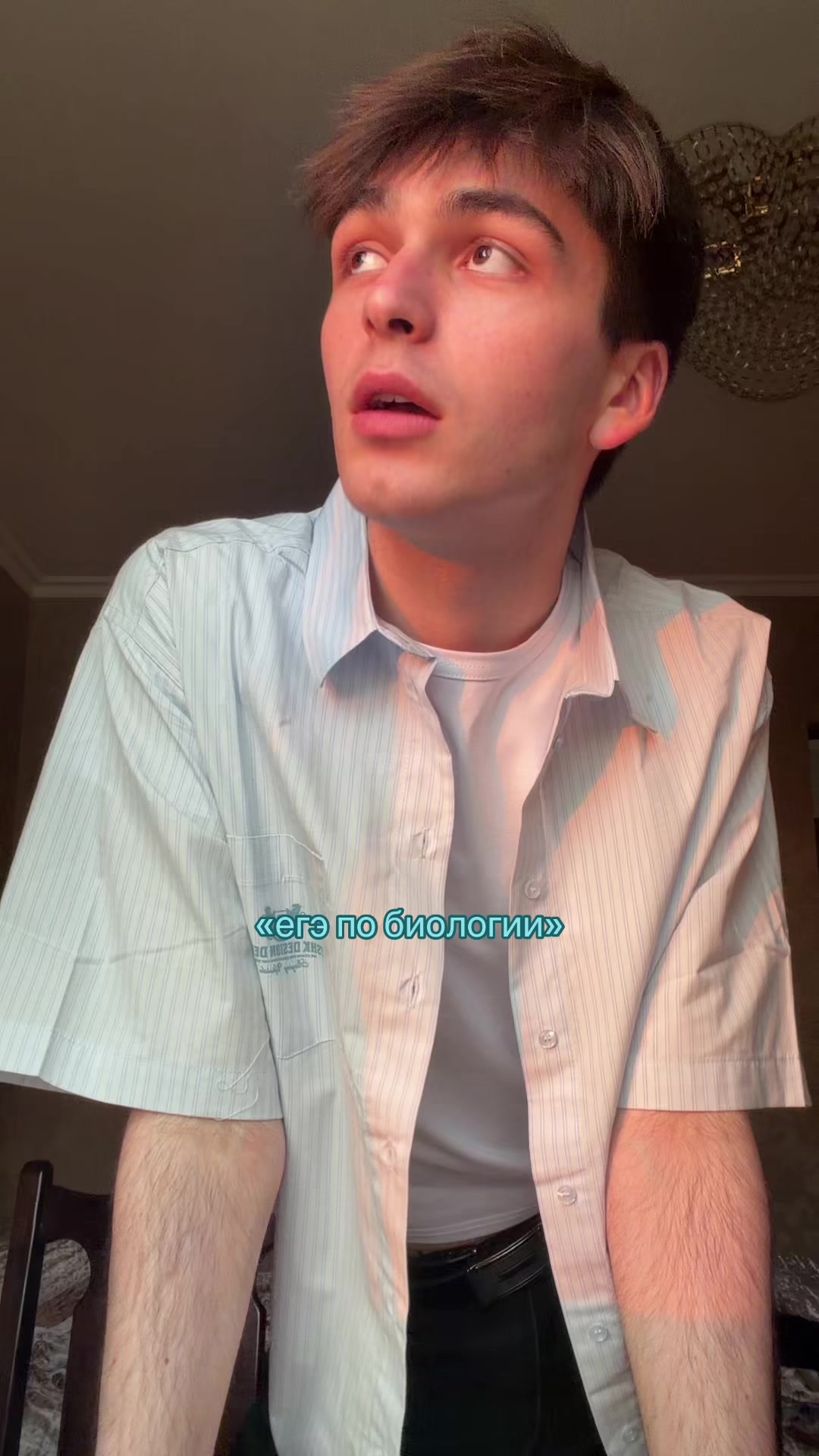 @ispovednick | ЕГЭ Биология