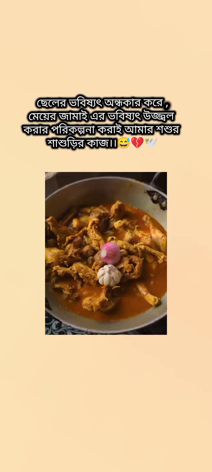 @🌿♥️মিষ্টি মেয়ে♥️🌿