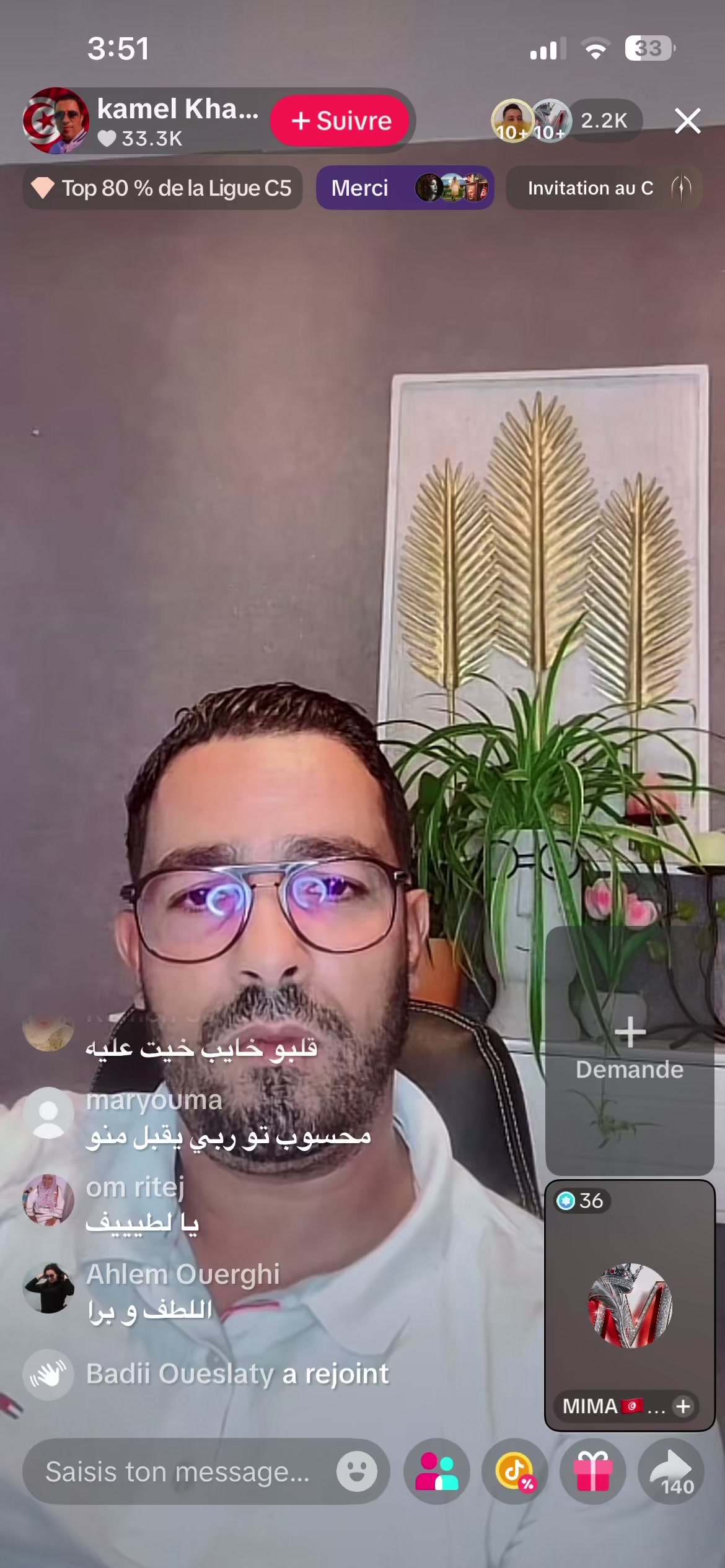 @خنار التيك توك