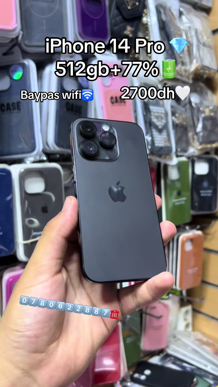 @simo—phone