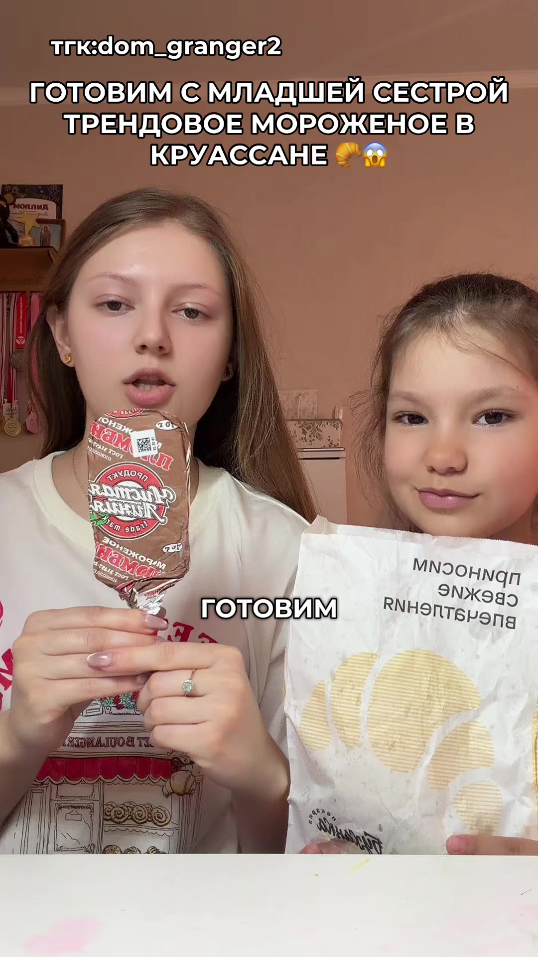 @dominika_granger2
