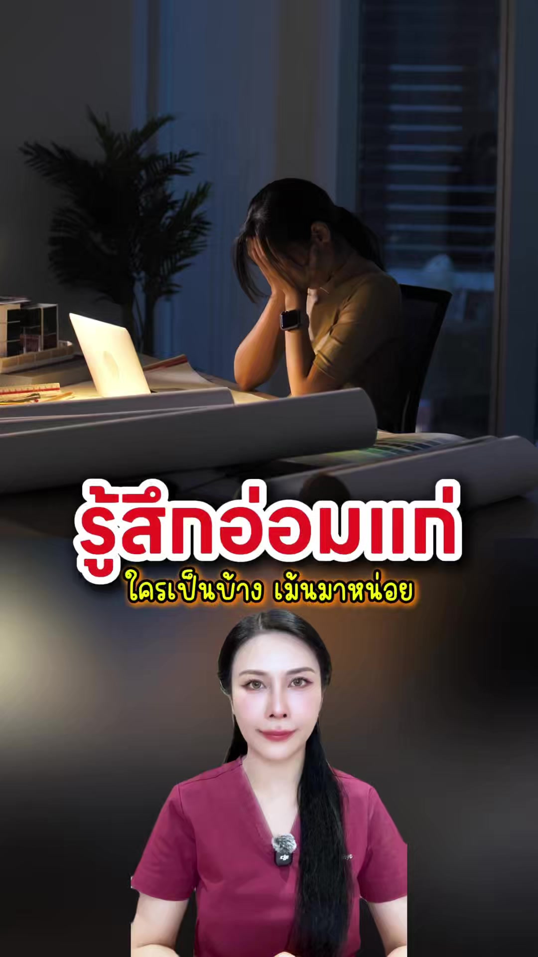@พยาบาลอัญ