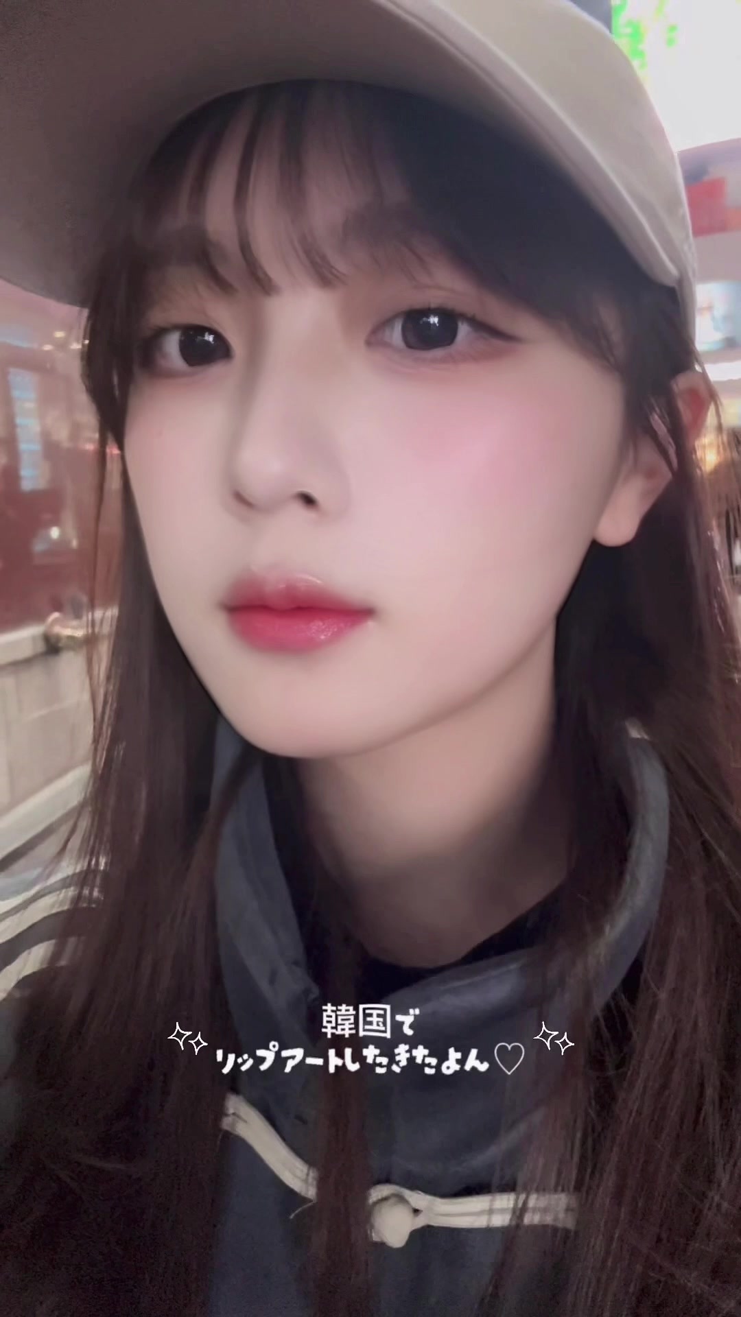 @あみち。