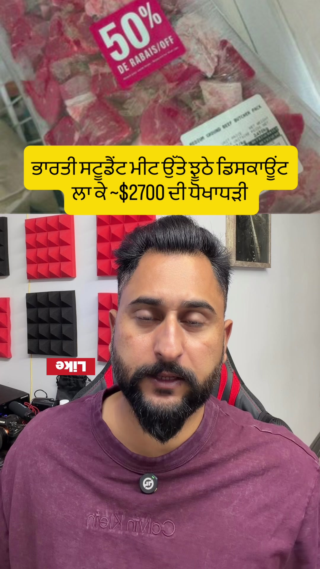 @gaundapunjab