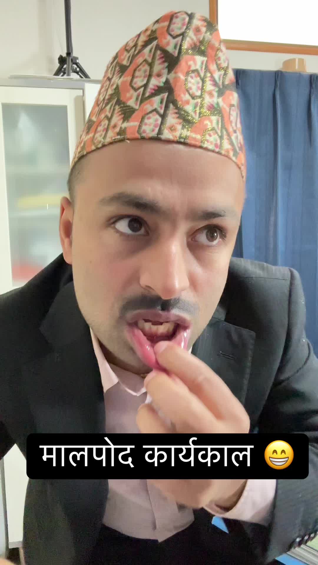 @SUMAN सुमन